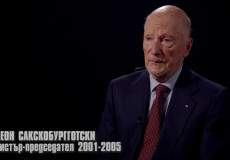 Интервю на Цар Симеон II за филма на Николай Чадаров “Разкази от Кербала”